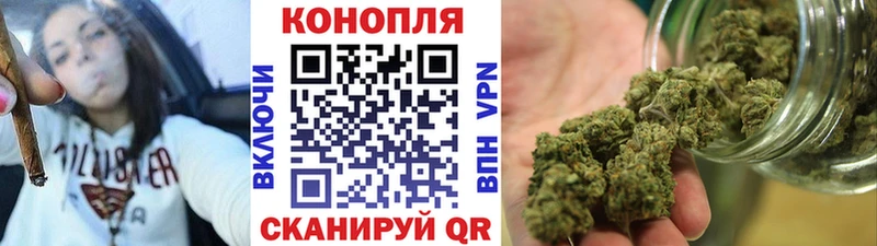 Наркошоп купить Alpha-PVP  Меф мяу мяу  КОКАИН  ГАШИШ  Канабис  Ворсма