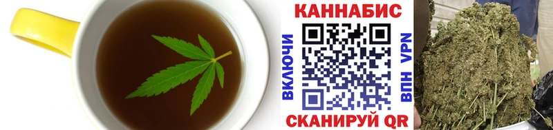 Canna-Cookies марихуана  Купить  Ворсма 