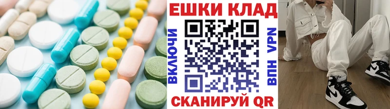 Купить где  Ворсма  Экстази VHQ 