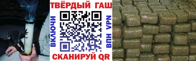 Купить  Ворсма  ГАШИШ гарик 