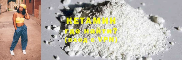 COCAINE Киренск