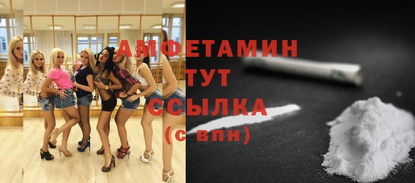 мефедрон мука Киреевск