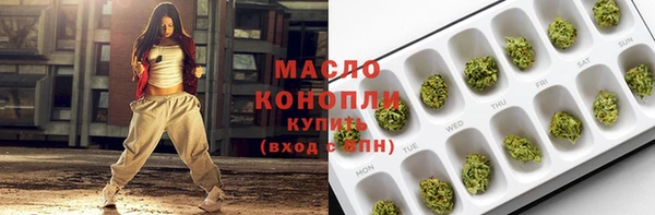 мефедрон мука Киреевск