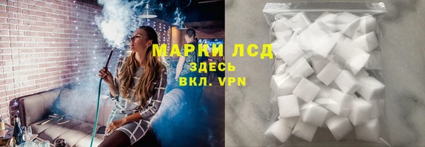 тгк Кинешма