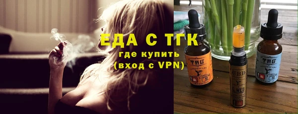 мефедрон мука Киреевск