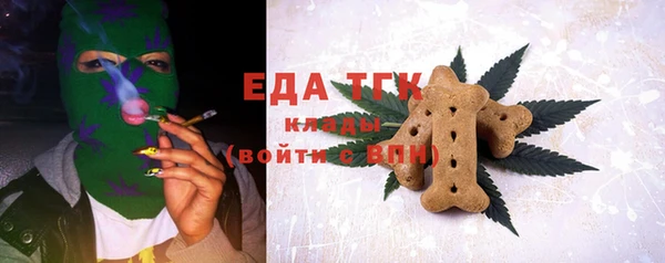 мефедрон мука Киреевск