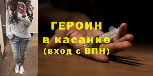 мефедрон мука Киреевск