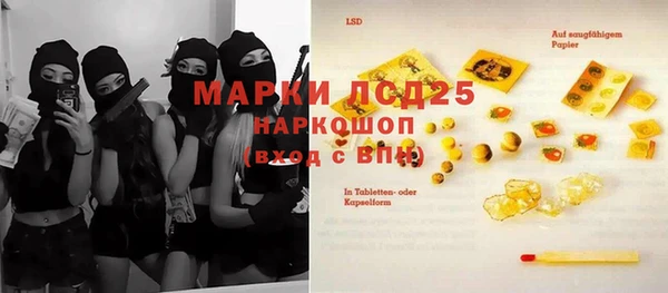 мефедрон мука Киреевск