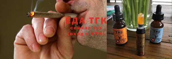 тгк Кинешма
