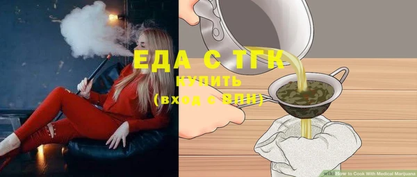 мефедрон мука Киреевск