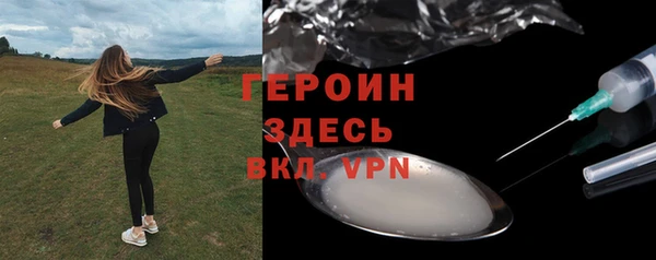 тгк Кинешма