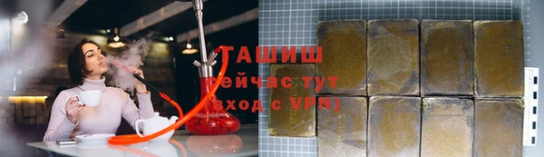 тгк Кинешма