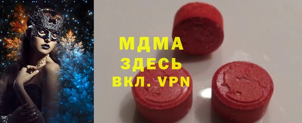 тгк Кинешма