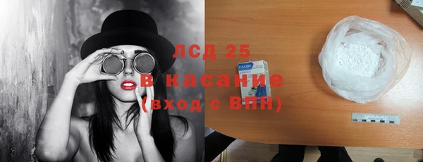 мефедрон мука Киреевск