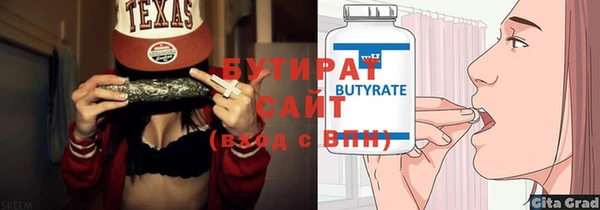 мефедрон мука Киреевск