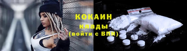 мефедрон мука Киреевск