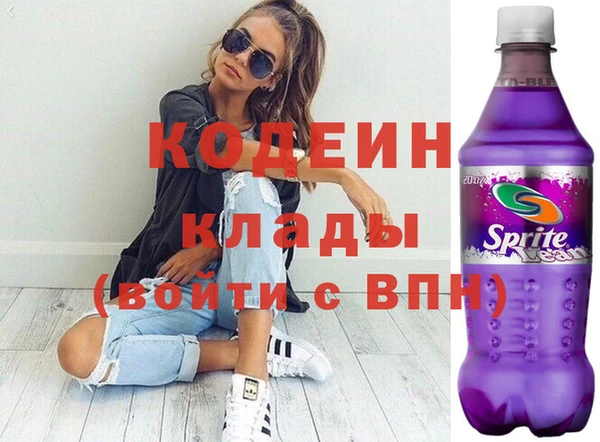 COCAINE Киренск