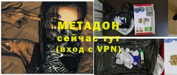 тгк Кинешма