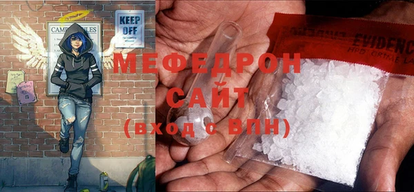 тгк Кинешма