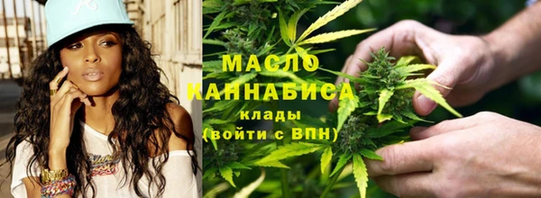 тгк Кинешма