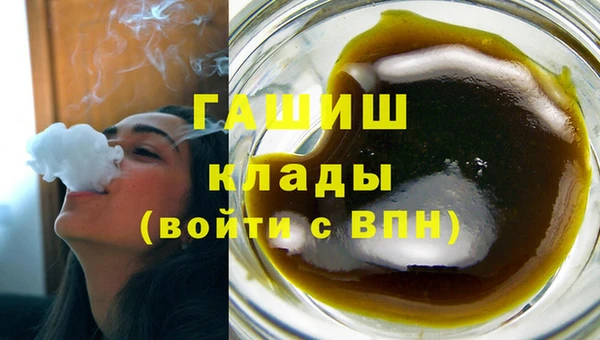 тгк Кинешма