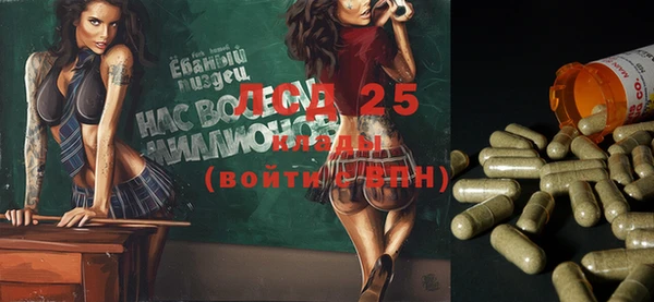 мефедрон мука Киреевск