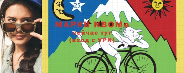 тгк Кинешма