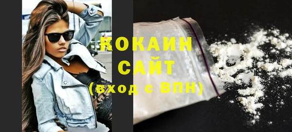 COCAINE Киренск