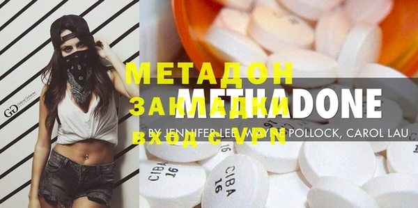 мефедрон мука Киреевск