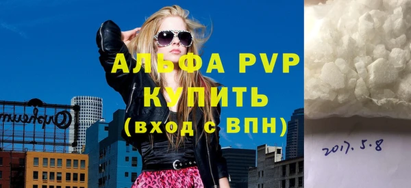 тгк Кинешма