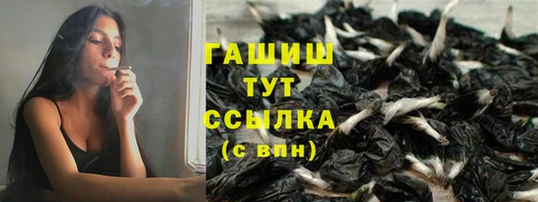мефедрон мука Киреевск