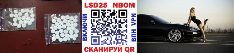 Купить  Ворсма  Лсд 25 экстази ecstasy 