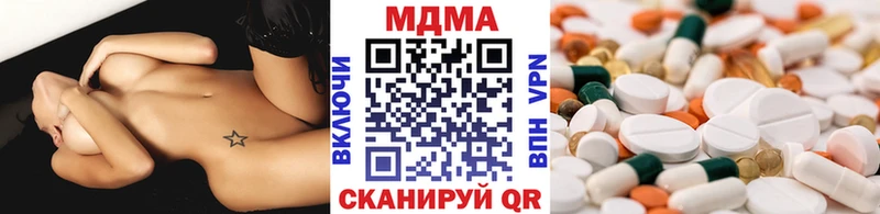 MDMA Molly  Купить  Ворсма 