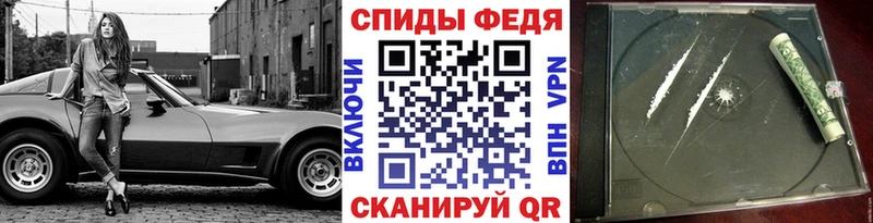 Купить закладки  Ворсма  МЕТАМФЕТАМИН Декстрометамфетамин 99.9% 