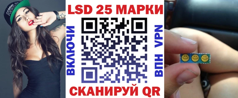 Марки NBOMe 1,8мг  Купить  Ворсма 